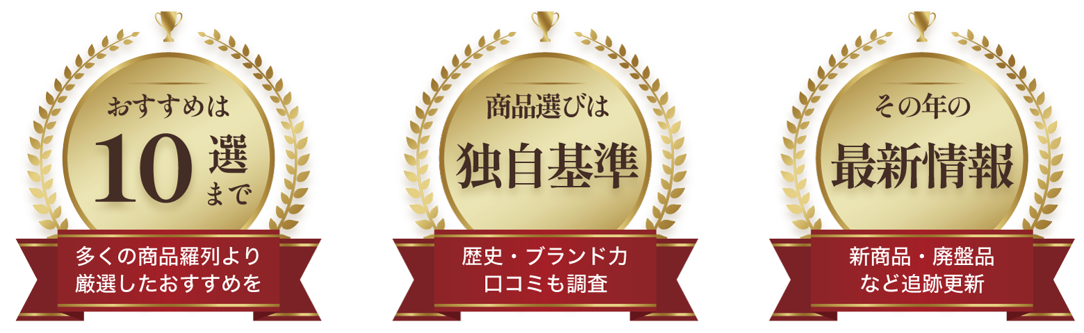 鹿の角のこと - 危険回避アイテムマガジン「鹿の角」