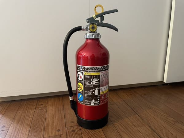 実際に購入したモリタ宮田工業 MEA10B 業務用の消火器