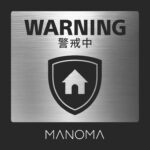 空巣対策に。980円で体験できるソニーのセキュリティMANOMA